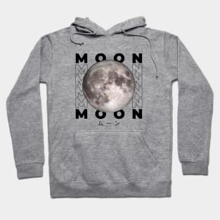 Moon Brutalism Design Hoodie